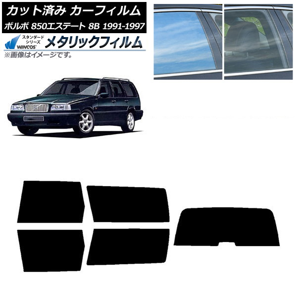ե ܥ 850ơ 8B 若 1991ǯ1997ǯ ꥢå(1緿) WINCOS ᥿å IR70HD AP-WFWM0326-RDR1