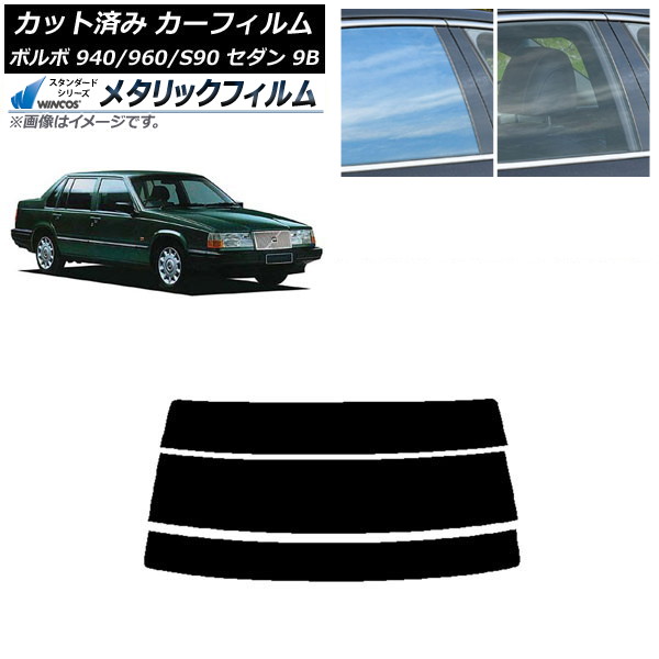 ե ܥ 940/960/S90 9B  1990ǯ1998ǯ ꥢ饹(ʬ) WINCOS ᥿å SL18 AP-WFWM0327-R3