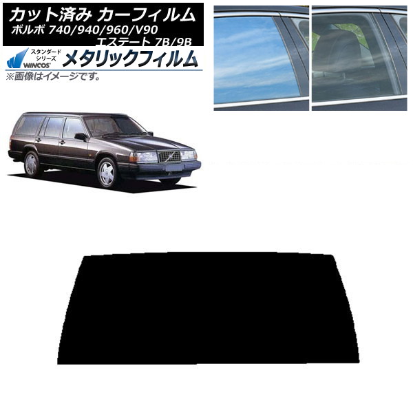 ե ܥ 740/940/960/V90 ơ 7B/9B 若  ꥢ饹(1緿) WINCOS ᥿å IR70HD AP-WFWM0328-R1