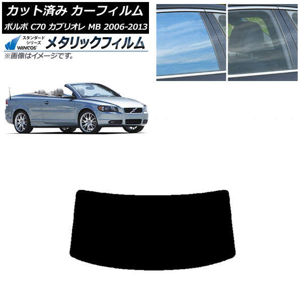 ե ܥ C70 ֥ꥪ MB 2006ǯ2013ǯ ꥢ饹(1緿) WINCOS ᥿å SL18 AP-WFWM0331-R1