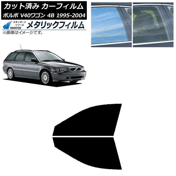 ե ܥ V40 4B 若 1995ǯ2004ǯ եȥɥå WINCOS ᥿å IR70HD AP-WFWM0334-FD