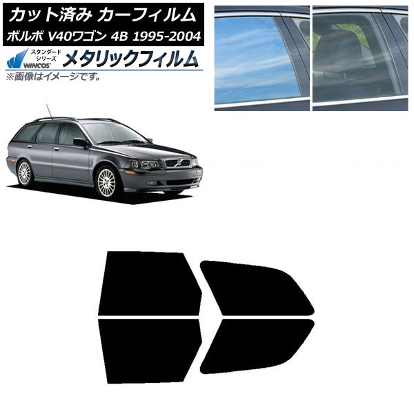 ե ܥ V40 4B 若 1995ǯ2004ǯ ꥢɥå WINCOS ᥿å SL18 AP-WFWM0334-RD