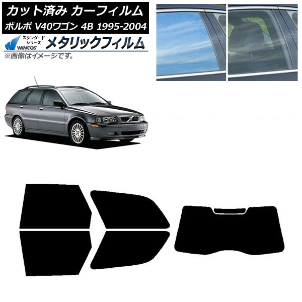 ե ܥ V40 4B 若 1995ǯ2004ǯ ꥢå(1緿) WINCOS ᥿å SL18 AP-WFWM0334-RDR1