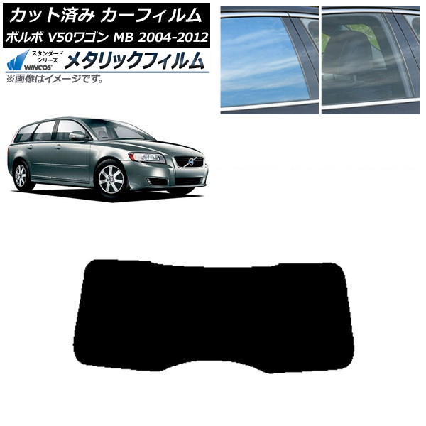 ե ܥ V50 MB 若 2004ǯ2012ǯ ꥢ饹(1緿) WINCOS ᥿å SL18 AP-WFWM0335-R1