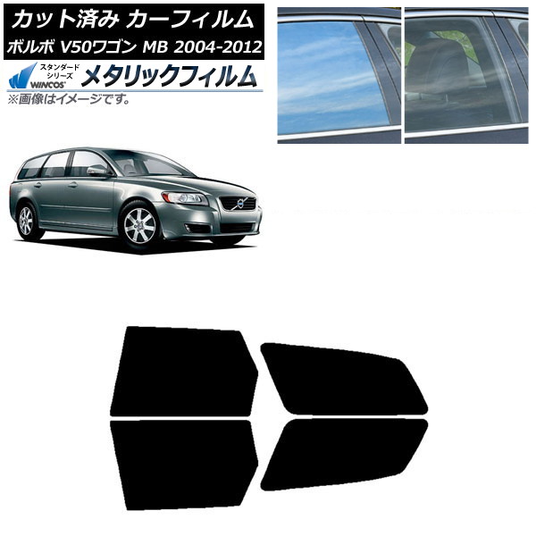ե ܥ V50 MB 若 2004ǯ2012ǯ ꥢɥå WINCOS ᥿å IR70HD AP-WFWM0335-RD