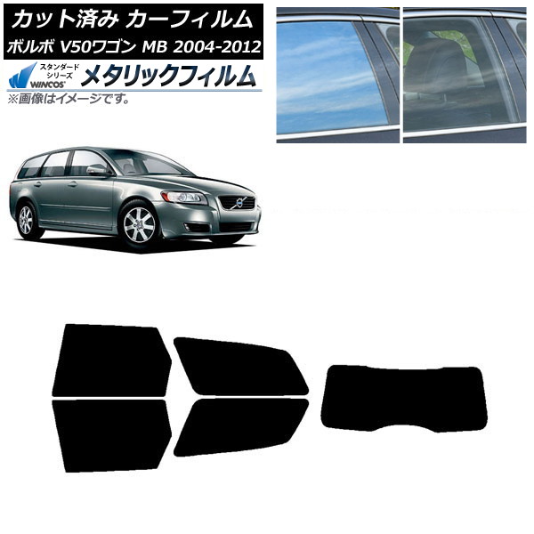 ե ܥ V50 MB 若 2004ǯ2012ǯ ꥢå(1緿) WINCOS ᥿å IR70HD AP-WFWM0335-RDR1