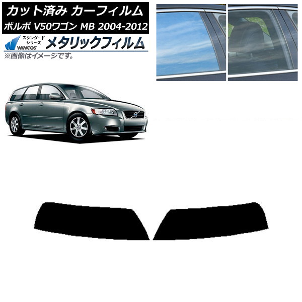ե ܥ V50 MB 若 2004ǯ2012ǯ ȥåץ WINCOS ᥿å IR70HD AP-WFWM0335-T