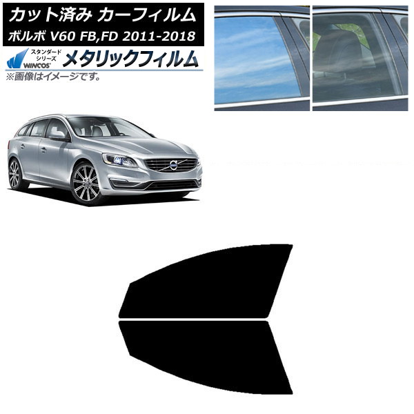 ե ܥ V60 FB,FD 若 2011ǯ2018ǯ եȥɥå WINCOS ᥿å IR70HD AP-WFWM0336-FD