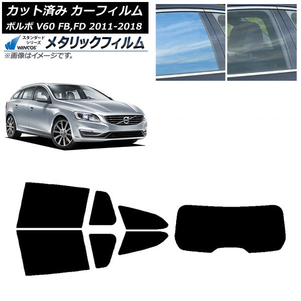 ե ܥ V60 FB,FD 若 2011ǯ2018ǯ ꥢå(1緿) WINCOS ᥿å IR70HD AP-WFWM0336-RDR1
