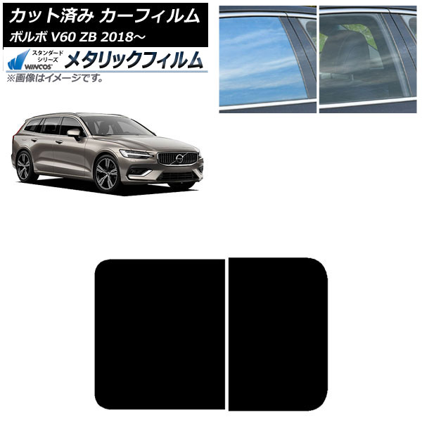 ե ܥ V60 ZB 2018ǯ 롼 WINCOS ᥿å IR70HD AP-WFWM0337-S