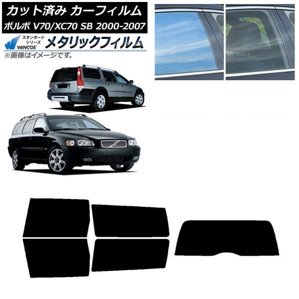 ե ܥ V70/XC70 SB 若 2000ǯ2007ǯ ꥢå(1緿) WINCOS ᥿å IR70HD AP-WFWM0338-RDR1