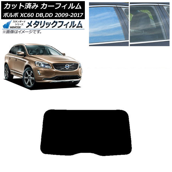 ե ܥ XC60 DB,DD 2009ǯ2017ǯ ꥢ饹(1緿) WINCOS ᥿å SL18 AP-WFWM0342-R1