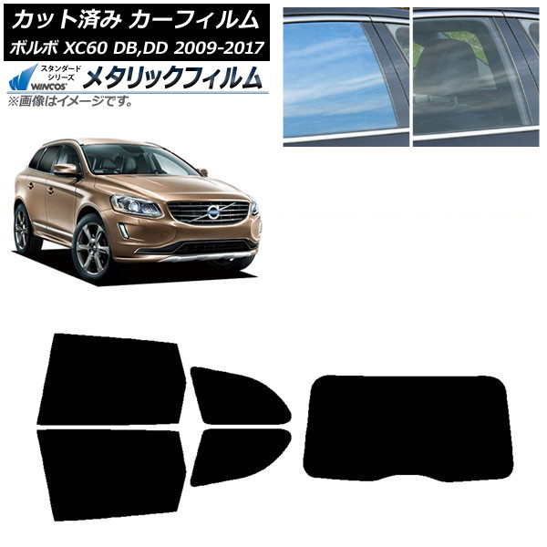 ե ܥ XC60 DB,DD 2009ǯ2017ǯ ꥢå(1緿) WINCOS ᥿å IR70HD AP-WFWM0342-RDR1