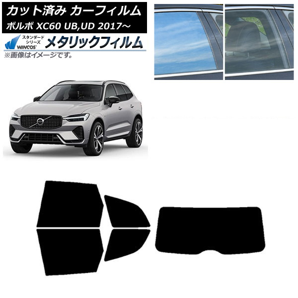 ե ܥ XC60 UB,UD 2017ǯ ꥢå(1緿) WINCOS ᥿å SL18 AP-WFWM0343-RDR1
