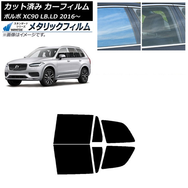 ե ܥ XC90 LB,LD 2016ǯ ꥢɥå WINCOS ᥿å IR70HD AP-WFWM0345-RD