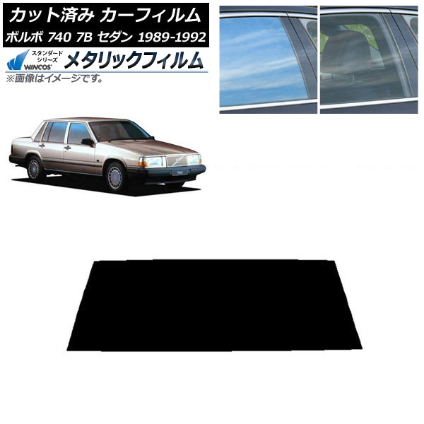 ե ܥ 740 7B  1989ǯ1992ǯ ꥢ饹(1緿) WINCOS ᥿å IR70HD AP-WFWM0347-R1