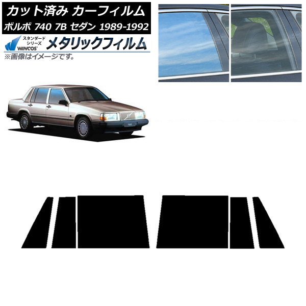 ե ܥ 740 7B  1989ǯ1992ǯ ꥢɥå WINCOS ᥿å IR70HD AP-WFWM0347-RD