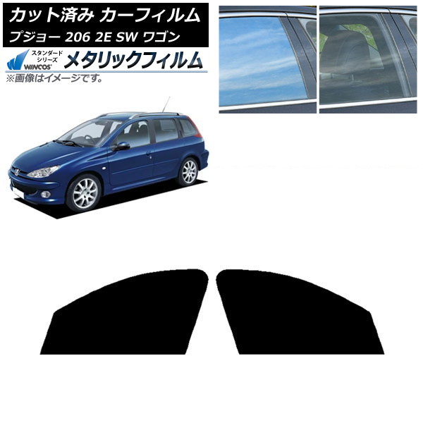 ե ץ硼 206 2E SW 若 2002ǯ2006ǯ եȥɥå WINCOS ᥿å IR70HD AP-WFWM0349-FD