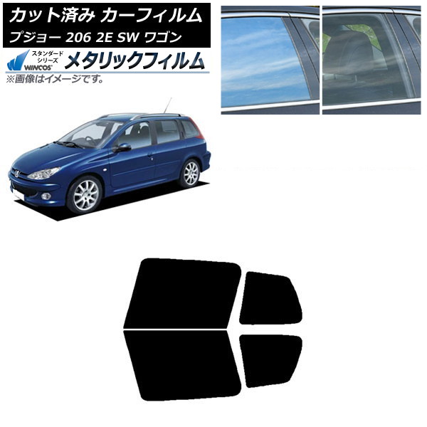 ե ץ硼 206 2E SW 若 2002ǯ2006ǯ ꥢɥå WINCOS ᥿å SL18 AP-WFWM0349-RD