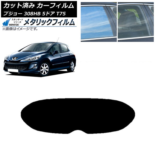 ե ץ硼 308 T75 5ɥ 2008ǯ2014ǯ ꥢ饹(1緿) WINCOS ᥿å SL18 AP-WFWM0353-R1