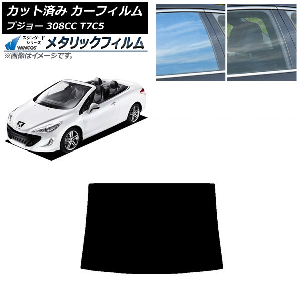 ե ץ硼 308 T7C5 ڥ֥ꥪ 2008ǯ2014ǯ ꥢ饹(1緿) WINCOS ᥿å SL18 AP-WFWM0354-R1