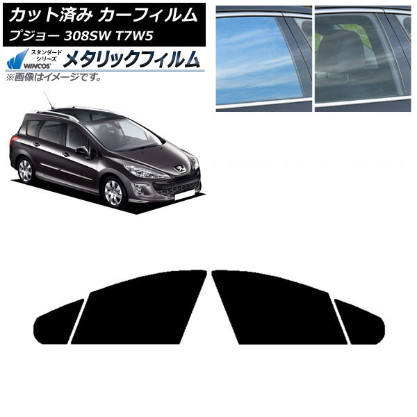 ե ץ硼 308 T7W5 ơ若 2008ǯ2014ǯ եȥɥå WINCOS ᥿å SL18 AP-WFWM0355-FD