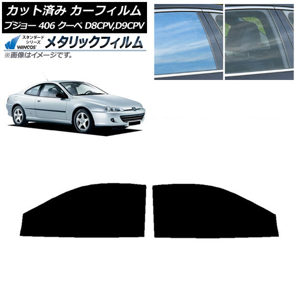 ե ץ硼 406 D8CPV,D9CPV  1998ǯ2005ǯ եȥɥå WINCOS ᥿å SL18 AP-WFWM0358-FD