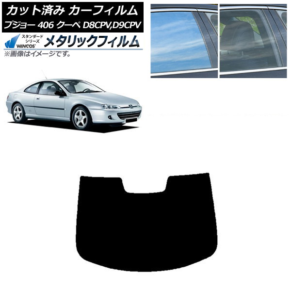 ե ץ硼 406 D8CPV,D9CPV  1998ǯ2005ǯ ꥢ饹(1緿) WINCOS ᥿å SL18 AP-WFWM0358-R1