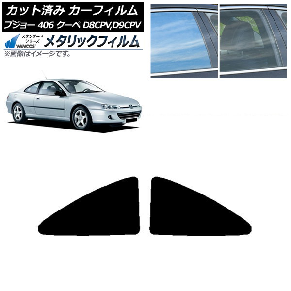 ե ץ硼 406 D8CPV,D9CPV  1998ǯ2005ǯ ꥢ WINCOS ᥿å SL18 AP-WFWM0358-RD