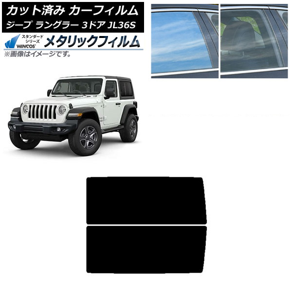 ե  󥰥顼 JL36S 3ɥ 2018ǯ ꥢ WINCOS ᥿å IR70HD AP-WFWM0361-RD
