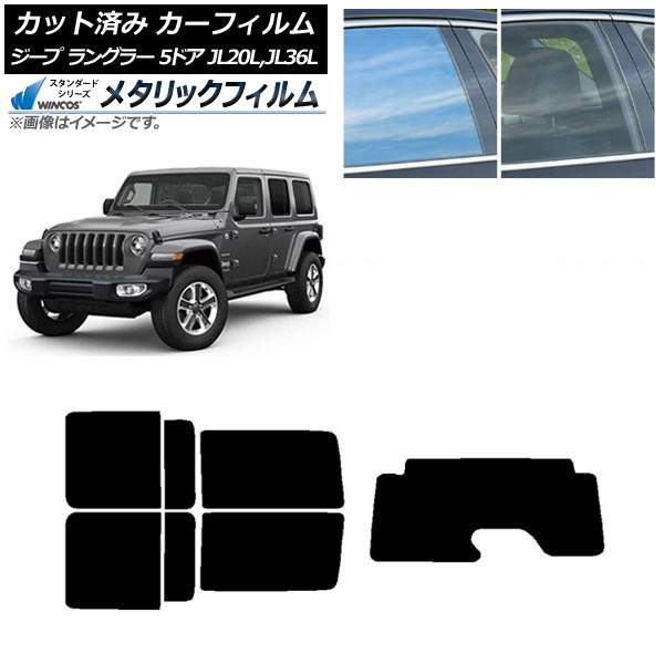 ե  󥰥顼 ߥƥå JL20L,JL36L 5ɥ ꥢå(1緿) WINCOS ᥿å SL18 AP-WFWM0362-RDR1