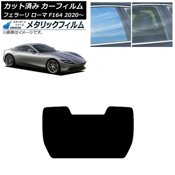ե ե顼  F164BAA 2020ǯ ꥢ饹(1緿) WINCOS ᥿å IR70HD AP-WFWM0365-R1
