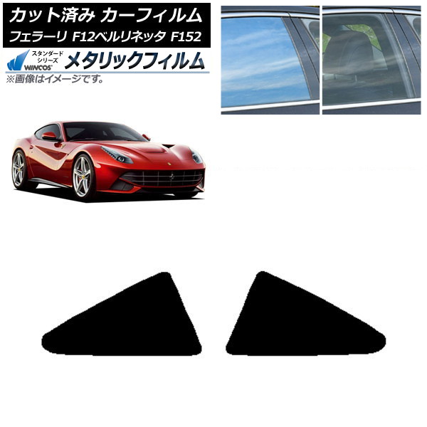 ե ե顼 F12٥ͥå F152 2012ǯ2017ǯ ꥢ WINCOS ᥿å SL18 AP-WFWM0366-RD