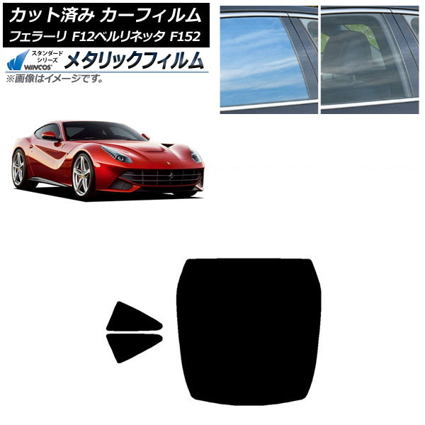 ե ե顼 F12٥ͥå F152 2012ǯ2017ǯ ꥢå(1緿) WINCOS ᥿å SL18 AP-WFWM0366-RDR1
