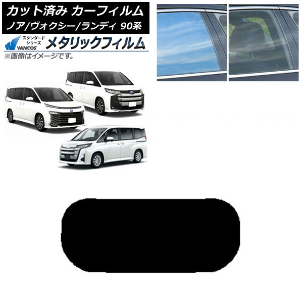 ե ȥ西  Υ/ ǥ 90 ꥢ饹(1緿) WINCOS ᥿å SL18 AP-WFWM0369-R1