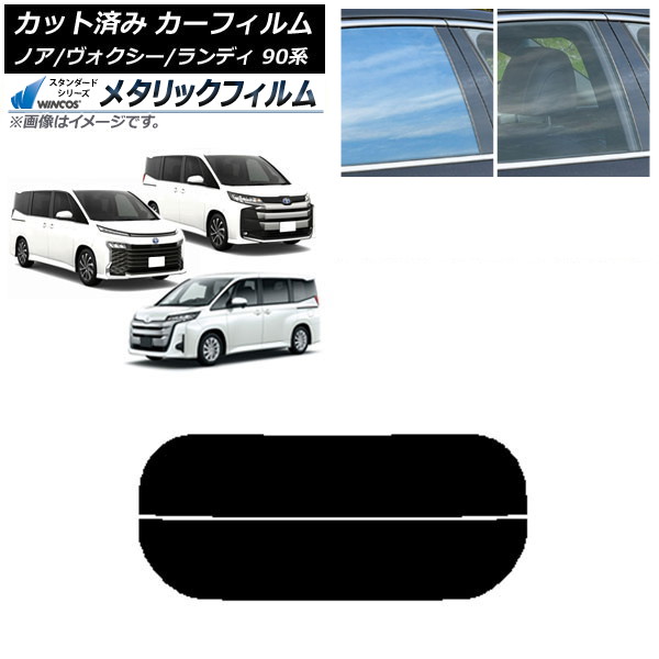 ե ȥ西  Υ/ ǥ 90 ꥢ饹(ʬ) WINCOS ᥿å IR70HD AP-WFWM0369-R2