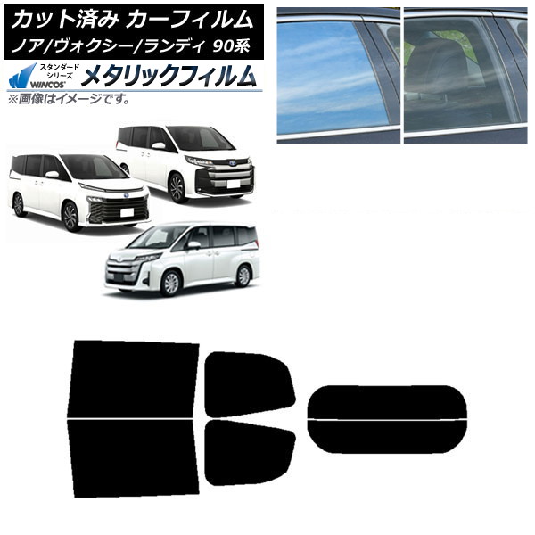 ե ȥ西  Υ/ ǥ 90 ꥢå(ʬ) WINCOS ᥿å IR70HD AP-WFWM0369-RDR2