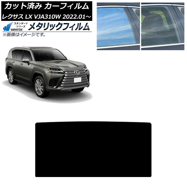 ե 쥯 LX600 VJA310W 2022ǯ01 롼 WINCOS ᥿å SL18 AP-WFWM0370-S