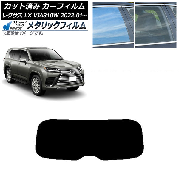 ե 쥯 LX VJA310W 2022ǯ01 ꥢ饹(1緿) WINCOS ᥿å SL18 AP-WFWM0370-R1
