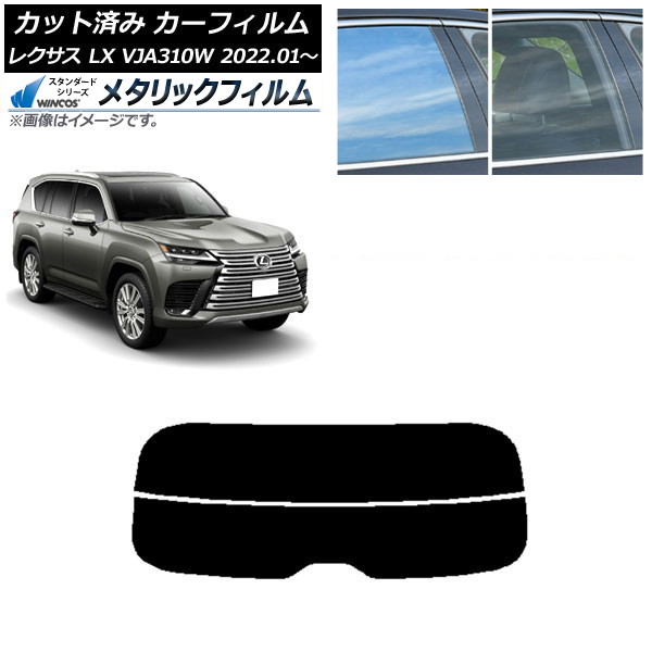 ե 쥯 LX VJA310W 2022ǯ01 ꥢ饹(ʬ) WINCOS ᥿å SL18 AP-WFWM0370-R2