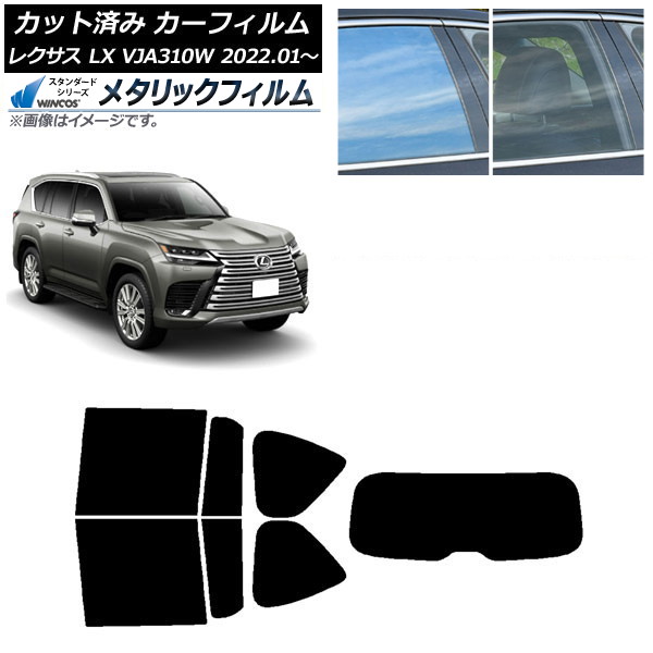 ե 쥯 LX VJA310W 2022ǯ01 ꥢå(1緿) WINCOS ᥿å SL18 AP-WFWM0370-RDR1