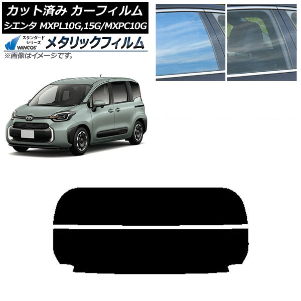 ե ȥ西  MXPL15G,10G/MXPC10G 2022ǯ08 ꥢ饹(ʬ) WINCOS ᥿å IR70HD AP-WFWM0371-R2