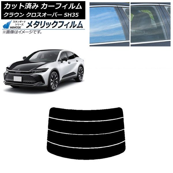 ե ȥ西 饦 С TZSH35,AZSH35 ꥢ饹(ʬ) WINCOS ᥿å IR70HD AP-WFWM0372-R4