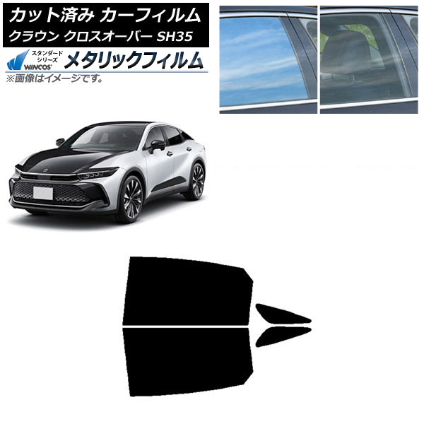 ե ȥ西 饦 С TZSH35,AZSH35 2022ǯ09 ꥢɥå WINCOS ᥿å IR70HD AP-WFWM0372-RD