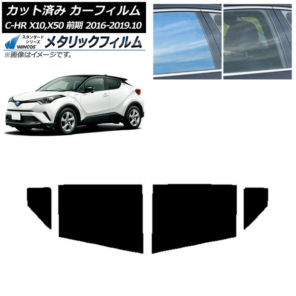 ե ȥ西 C-HR ZYX10,NGX10,NGX50  2016ǯ122019ǯ10 ꥢɥå WINCOS ᥿å IR70HD AP-WFWM0373-RD