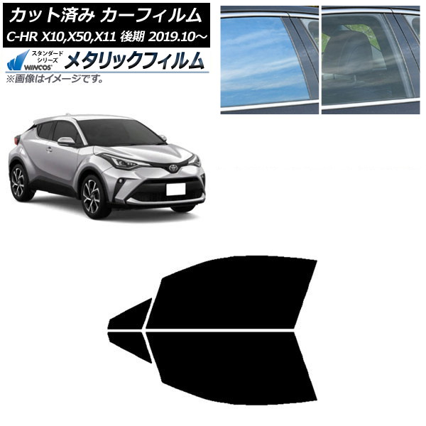 ե ȥ西 C-HR ZYX10,NGX10,NGX50,ZYX11  2019ǯ10 եȥɥå WINCOS ᥿å IR70HD AP-WFWM0374-FD