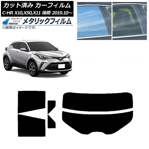 ե ȥ西 C-HR ZYX10,NGX10,NGX50,ZYX11  2019ǯ10 ꥢå(ʬ) WINCOS ᥿å SL18 AP-WFWM0374-RDR2