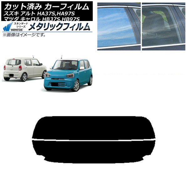 ե ޥĥ    HB37S,HB97S HA37S,HA97S ꥢ饹(ʬ) WINCOS ᥿å IR70HD AP-WFWM0375-R2