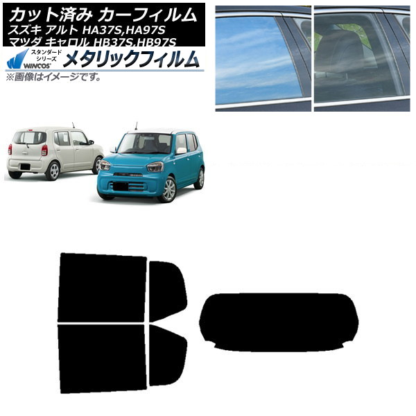 ե ޥĥ    HB37S,HB97S HA37S,HA97S ꥢå(1緿) WINCOS ᥿å IR70HD AP-WFWM0375-RDR1
