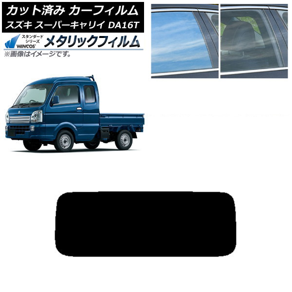 ե  ѡꥤ DA16T 2018ǯ05 ꥢ饹(1緿) WINCOS ᥿å IR70HD AP-WFWM0376-R1